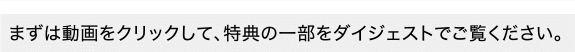 パソコン基礎短期集中講座の一部