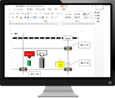 4日目のWord学習内容イメージ