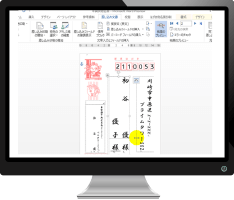 その7のWord学習内容イメージ