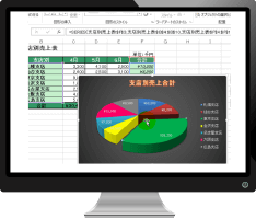 5日目のExcel学習内容イメージ