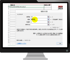 6日目のExcel学習内容イメージ